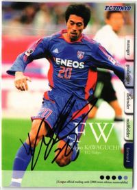 Nobuo Kawaguchi FC Tokyo Autograph Soccer Card