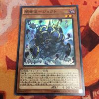 闇竜星-ジョクト スーパーレア 遊戯王 NECH-JP032 サムネイル 1