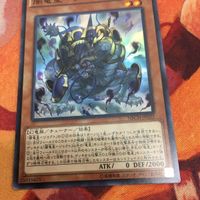 闇竜星-ジョクト スーパーレア 遊戯王 NECH-JP032 サムネイル 3
