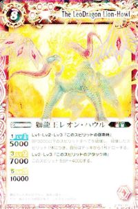 Battle Spirits GX16-01 Burning Spirits 2016 Exseed Blue X サムネイル 6