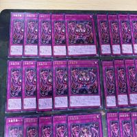 傀儡流儀 パペット・シャーク 型番統一 ROTA-JP070 字レア まとめ 遊戯王 シャドーボックス 無限回収 サムネイル 2