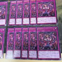 傀儡流儀 パペット・シャーク 型番統一 ROTA-JP070 字レア まとめ 遊戯王 シャドーボックス 無限回収 サムネイル 5