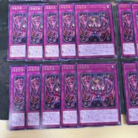 傀儡流儀 パペット・シャーク 型番統一 ROTA-JP070 字レア まとめ 遊戯王 シャドーボックス 無限回収 サムネイル 4