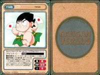 カード ガンガンヴァーサス バブワ PAPUWA C-1294 SP サムネイル 2