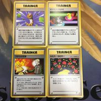 ポケモンカード 旧裏面 まとめ トレーナーカード 突風 ポケモンいれかえ マチスの交渉 ねむれ！ねむれ！ 66 サムネイル 1