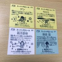 交渉歓迎 uca7-1 シール ペルソナ 望月綾時 モロス ジン 結城 理 067 070 073 077 P3 スーパーP3シール まとめ 0220 サムネイル 6