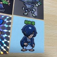 交渉歓迎 uca7-1 シール ペルソナ 望月綾時 モロス ジン 結城 理 067 070 073 077 P3 スーパーP3シール まとめ 0220 サムネイル 5