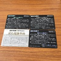 SD ガンダム カード まとめ 50 サムネイル 6