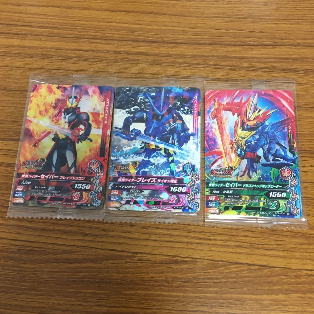 仮面ライダー ガンバライジング カード まとめ 仮面ライダー セイバー 未開封 17