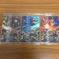 仮面ライダー ガンバライジング カード まとめ 仮面ライダー セイバー 未開封 17 サムネイル 5