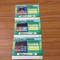 カード トレカ まとめ ロックマンエクゼ4 改造カード チャージ武器を変更 43 サムネイル 1