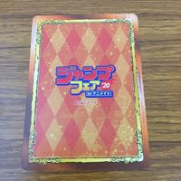 カード トレカ まとめ ジャンプ フェア 非売品 プロモ この音とまれ ドラゴンボール キングダム るろうに 剣心 28 サムネイル 10