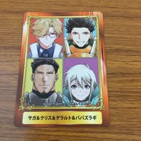 カード トレカ まとめ ジャンプ フェア 非売品 プロモ この音とまれ ドラゴンボール キングダム るろうに 剣心 28 サムネイル 7
