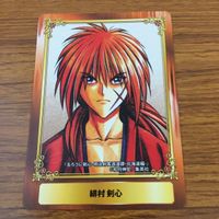 カード トレカ まとめ ジャンプ フェア 非売品 プロモ この音とまれ ドラゴンボール キングダム るろうに 剣心 28 サムネイル 9