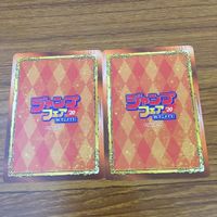 カード トレカ まとめ ジャンプ フェア 非売品 プロモ この音とまれ ドラゴンボール キングダム るろうに 剣心 28 サムネイル 6