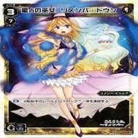 【状態B】レアのみ いっしょにあーや アークディストラクション WIXOSS ウィクロス SP カード まとめ サムネイル 10