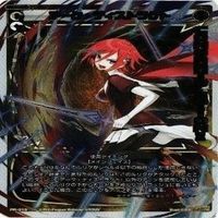 【状態B】レアのみ いっしょにあーや アークディストラクション WIXOSS ウィクロス SP カード まとめ サムネイル 2
