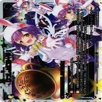 【状態B】レアのみ いっしょにあーや アークディストラクション WIXOSS ウィクロス SP カード まとめ サムネイル 4