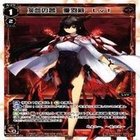 【状態B】レアのみ いっしょにあーや アークディストラクション WIXOSS ウィクロス SP カード まとめ サムネイル 7