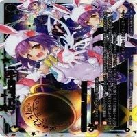 【状態B】レアのみ いっしょにあーや アークディストラクション WIXOSS ウィクロス SP カード まとめ サムネイル 3