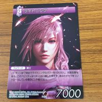 ファイナルファンタジー カード ライトニング 27 サムネイル 1