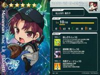 カード Fate FGO グレイルリーグ 野球 まとめ ジル・ド・レェ
キャスター メドゥーサ ラーマ
セイバー メディア [リリィ] マナナンマク・リール[バゼット]
アルターエゴ 武則天 コレクション ap304 o14 サムネイル 6