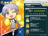 カード Fate FGO グレイルリーグ 野球 まとめ ジル・ド・レェ
キャスター メドゥーサ ラーマ
セイバー メディア [リリィ] マナナンマク・リール[バゼット]
アルターエゴ 武則天 コレクション ap304 o14 サムネイル 5