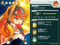 カード Fate FGO グレイルリーグ 野球 まとめ ジル・ド・レェ
キャスター メドゥーサ ラーマ
セイバー メディア [リリィ] マナナンマク・リール[バゼット]
アルターエゴ 武則天 コレクション ap304 o14 サムネイル 4