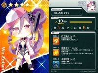 カード Fate FGO グレイルリーグ 野球 まとめ ジル・ド・レェ
キャスター メドゥーサ ラーマ
セイバー メディア [リリィ] マナナンマク・リール[バゼット]
アルターエゴ 武則天 コレクション ap304 o14 サムネイル 7