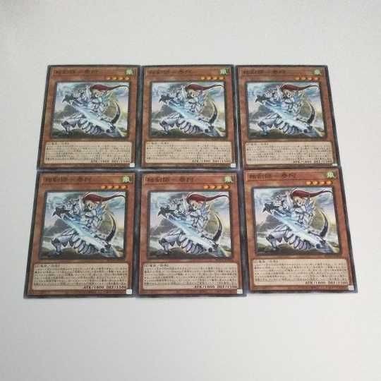 遊戯王 カード トレーディングカード 相剣師ー泰阿 ノーマル まとめ