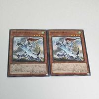 遊戯王 カード トレーディングカード 相剣師ー泰阿 ノーマル まとめ サムネイル 5