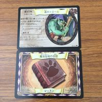 カード トレカ まとめ ハリーポッター エポキシマイズ 金縛り 魔法生物の世話 森のトロール 根生え術 変身術 48 サムネイル 5
