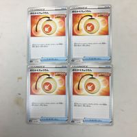 ポケモンカード 新裏面 トレーナーカード 4枚 まとめ おむかうちょうちん 1 サムネイル 1