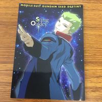 カード ダス マスター ズ カード ガンダム SEED Destiny まとめ 20 サムネイル 3