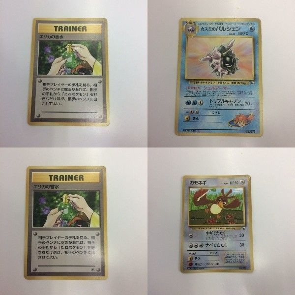 ポケモンカード まとめ 旧裏面 エリカの香水 カスミのパルシェン カモネギ 6 40 9 34