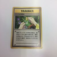 ポケモンカード まとめ 旧裏面 エリカの香水 カスミのパルシェン カモネギ 6 40 9 34 サムネイル 2