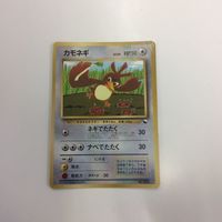 ポケモンカード まとめ 旧裏面 エリカの香水 カスミのパルシェン カモネギ 6 40 9 34 サムネイル 5