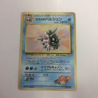 ポケモンカード まとめ 旧裏面 エリカの香水 カスミのパルシェン カモネギ 6 40 9 34 サムネイル 4
