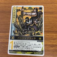 レンジャーズストライク カード まとめ 忍者戦隊 カクレンジャー ニンジャレッド ニンジャブラック 文字レア 43 サムネイル 3