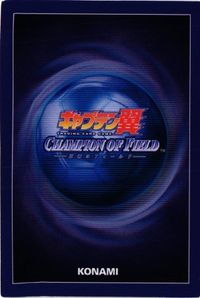 CAPTUBA 軽快なフットワーク 翼 B2-0395 キャプテン翼 王者のフィールド サッカー カード サムネイル 2