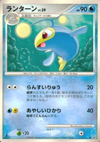 ポケモン カード まとめ 他 DP5 コータス ニョロボン ランターン デルビル サムネイル 5
