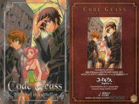 Code Geass Carddass Masters KS004 KS003 Promo Card Lot サムネイル 2