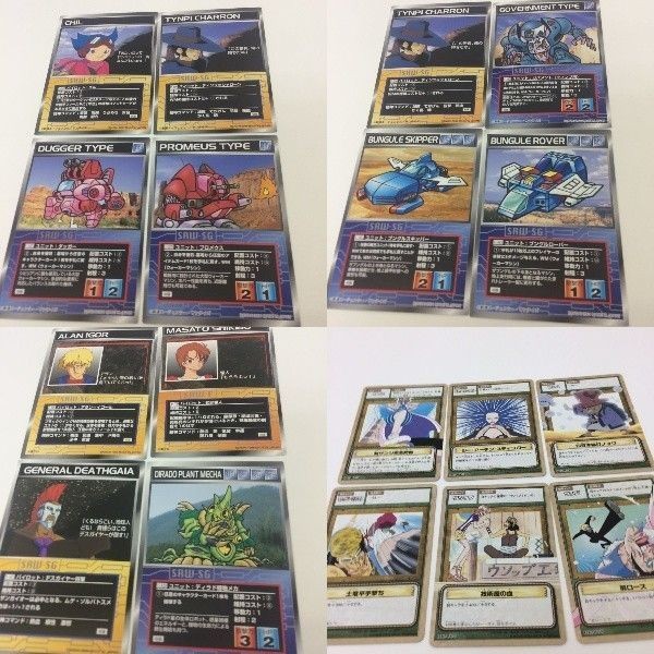 スーパーロボット大戦 ワンピース カード カードダス スクランブルギャザー スパロボ バンダイ まとめ アニメ 初版 初版2
