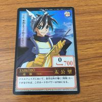 カード トレカ まとめ 仙界伝 封神演義 黄倉 高丙 呂能 太公望 6 サムネイル 7