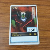カード トレカ まとめ 仙界伝 封神演義 黄倉 高丙 呂能 太公望 6 サムネイル 9