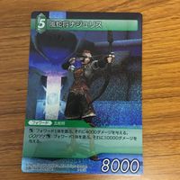 Final Fantasy Card Lot Set Japanese Trading Game サムネイル 3