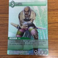 Final Fantasy Card Lot Set Japanese Trading Game サムネイル 5