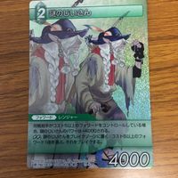Final Fantasy Card Lot Set Japanese Trading Game サムネイル 6