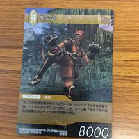 Final Fantasy Card Lot Set Japanese Trading Game サムネイル 4