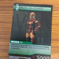 Final Fantasy Card Lot Set Japanese Trading Game サムネイル 2